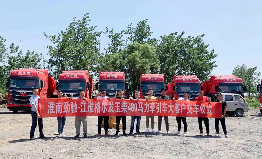 喜报连连!格尔发多地交车不断,广受市场好评! - 第6张 - 提加商用车网 喜报连连!格尔发多地交车不断,广受市场好评! - 第6张