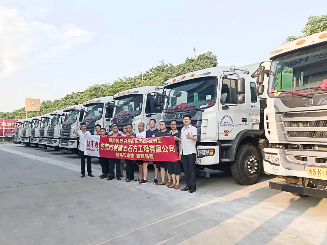 喜报连连!格尔发多地交车不断,广受市场好评! - 第2张 - 提加商用车网 喜报连连!格尔发多地交车不断,广受市场好评! - 第2张