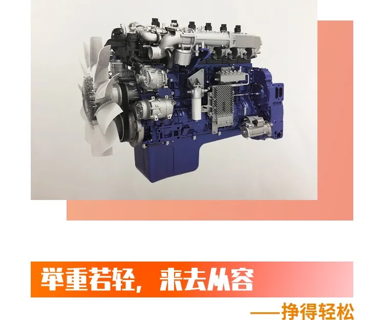 德龙新M3000 LNG牵引车,一身“挣”气 - 第3张 - 提加商用车网 德龙新M3000 LNG牵引车,一身“挣”气 - 第3张