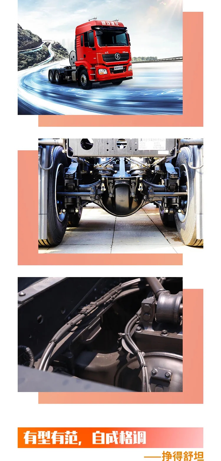 德龙新M3000 LNG牵引车,一身“挣”气 - 第4张 - 提加商用车网 德龙新M3000 LNG牵引车,一身“挣”气 - 第4张