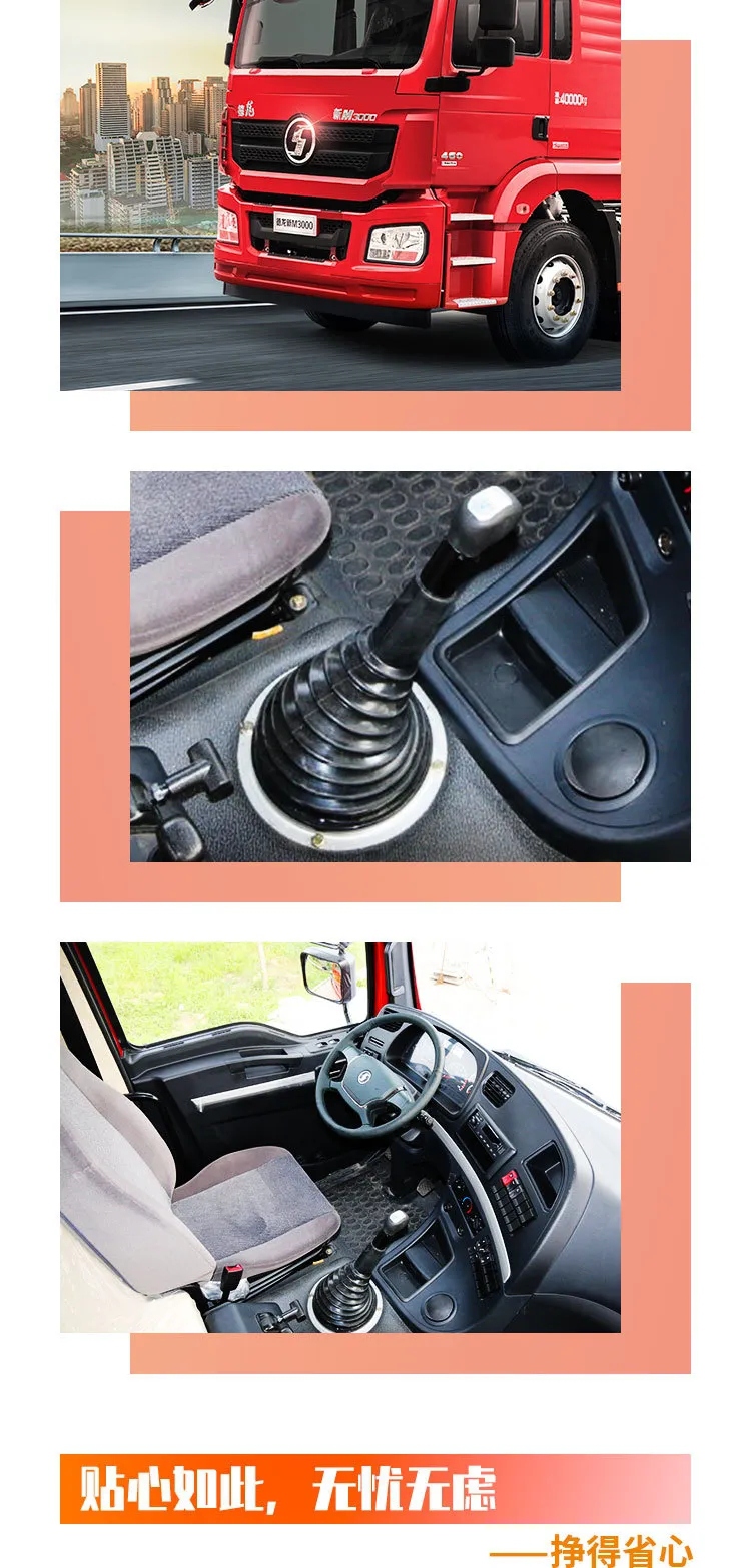 德龙新M3000 LNG牵引车,一身“挣”气 - 第5张 - 提加商用车网 德龙新M3000 LNG牵引车,一身“挣”气 - 第5张