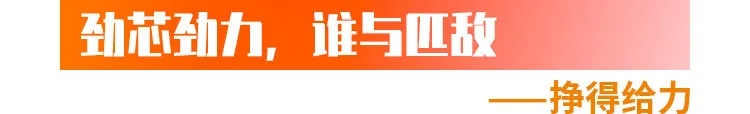 德龙新M3000 LNG牵引车,一身“挣”气 - 第2张 - 提加商用车网 德龙新M3000 LNG牵引车,一身“挣”气 - 第2张