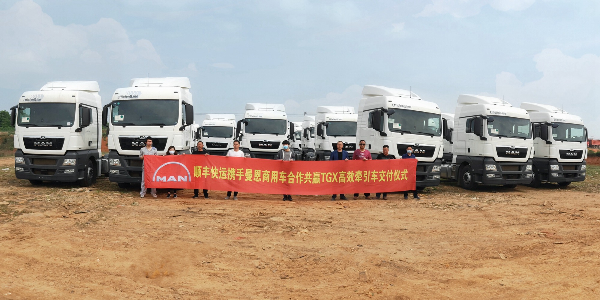 携手共赢 未来可期 ,曼恩与顺丰集团共话物流运输新发展 - 第4张 - 提加商用车网 携手共赢 未来可期 ,曼恩与顺丰集团共话物流运输新发展 - 第4张