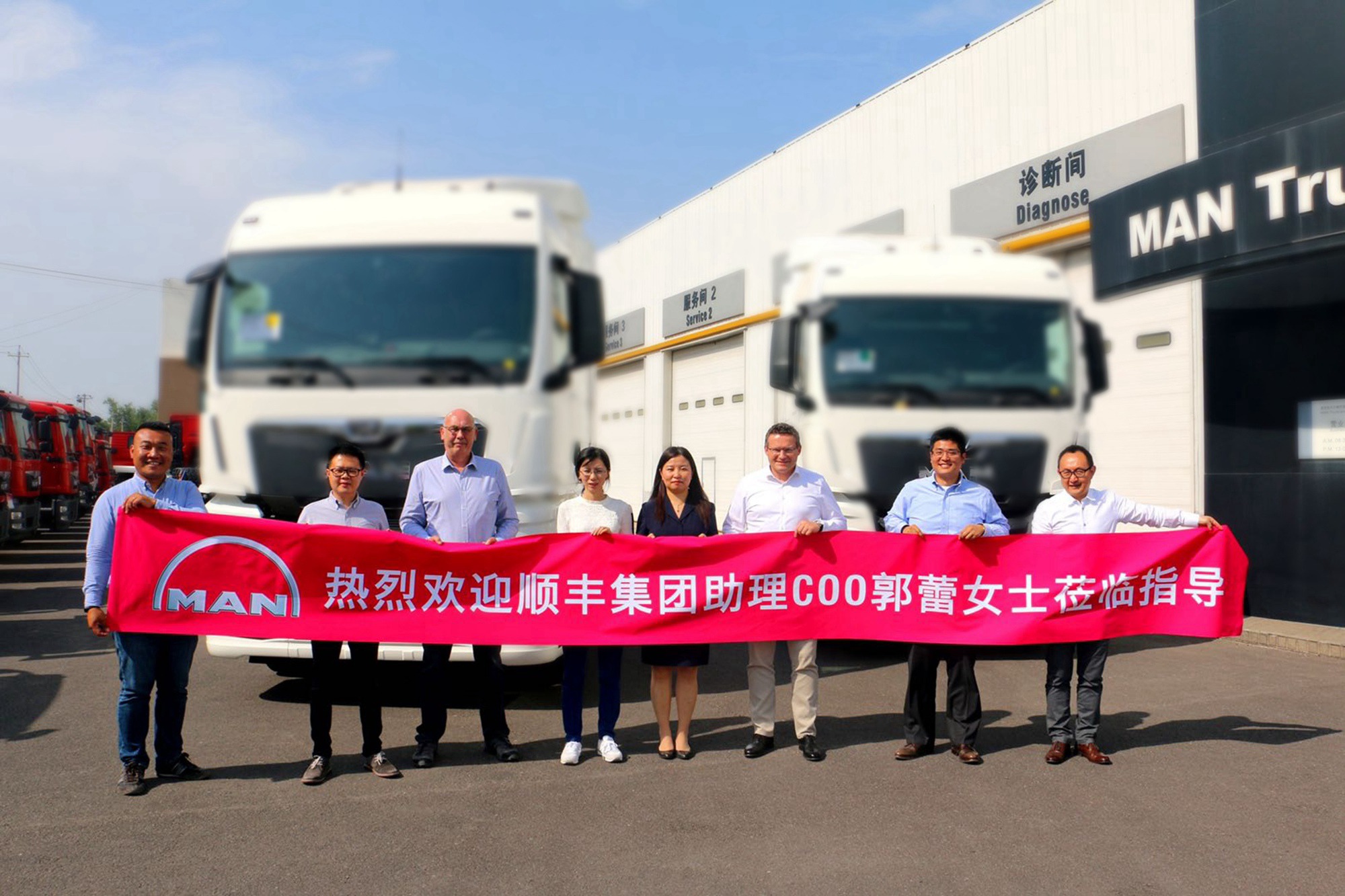 携手共赢 未来可期 ,曼恩与顺丰集团共话物流运输新发展 - 第2张 - 提加商用车网 携手共赢 未来可期 ,曼恩与顺丰集团共话物流运输新发展 - 第2张
