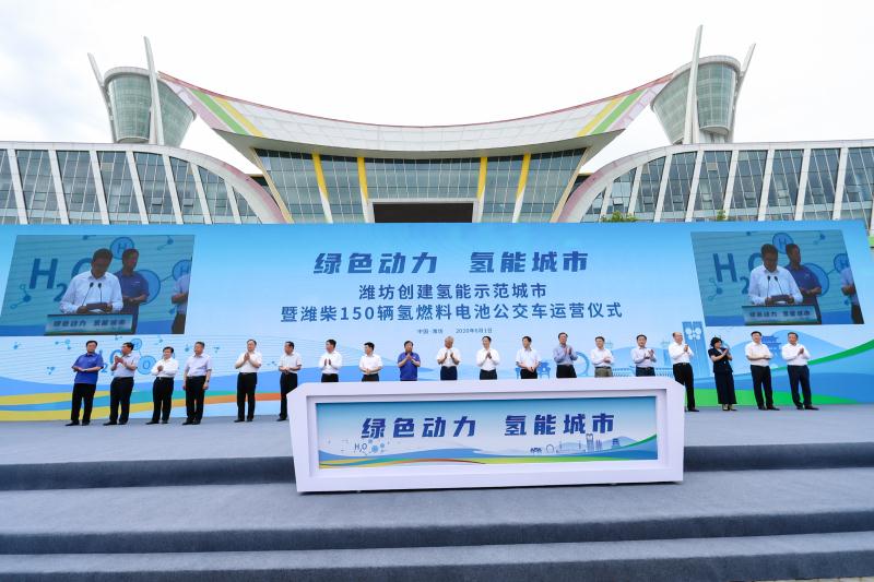 又150辆氢燃料电池公交车投放潍坊,潍柴氢能产业加速起跑 - 第3张 - 提加商用车网 又150辆氢燃料电池公交车投放潍坊,潍柴氢能产业加速起跑 - 第3张