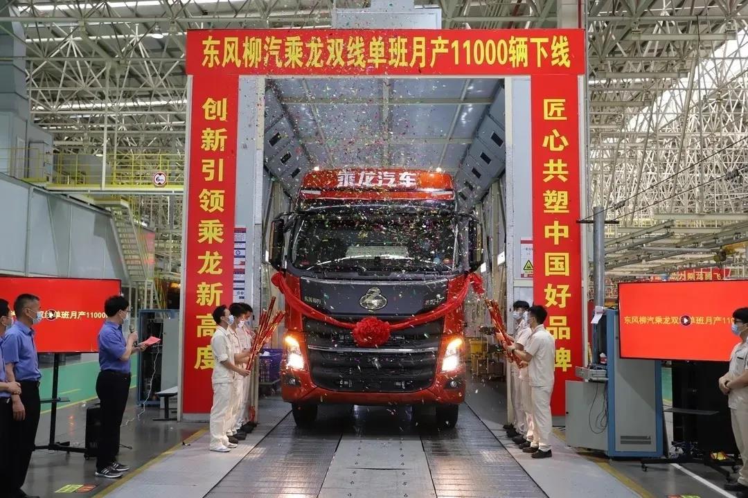 万向更新，乘龙5月销量10678台，再创历史新高！ - 第4张