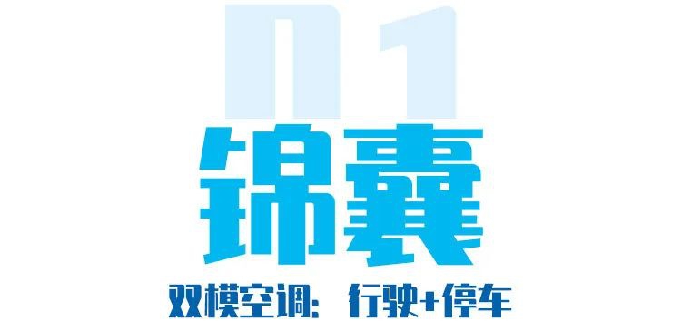 陕汽重卡 | 夏季清凉包已准备就绪,请求出战 - 第2张 - 提加商用车网 陕汽重卡 | 夏季清凉包已准备就绪,请求出战 - 第2张