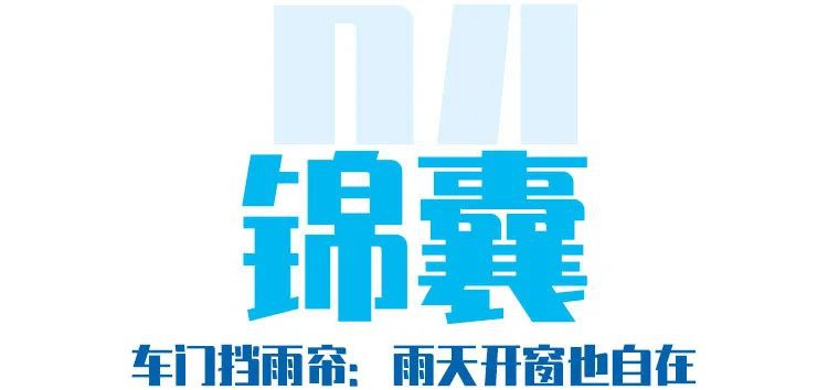 陕汽重卡 | 夏季清凉包已准备就绪,请求出战 - 第8张 - 提加商用车网 陕汽重卡 | 夏季清凉包已准备就绪,请求出战 - 第8张