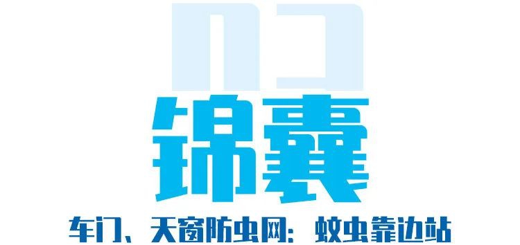 陕汽重卡 | 夏季清凉包已准备就绪,请求出战 - 第6张 - 提加商用车网 陕汽重卡 | 夏季清凉包已准备就绪,请求出战 - 第6张