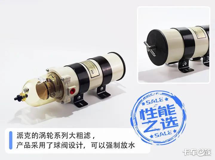 为何卡友不敢买国六卡车? 教你两招国六养车技巧 - 第3张 - 提加商用车网 为何卡友不敢买国六卡车? 教你两招国六养车技巧 - 第3张