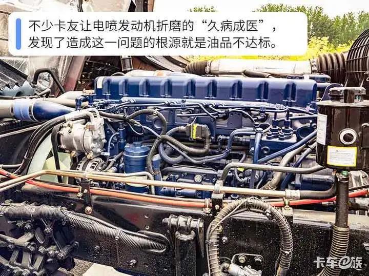为何卡友不敢买国六卡车? 教你两招国六养车技巧 - 第1张 - 提加商用车网 为何卡友不敢买国六卡车? 教你两招国六养车技巧 - 第1张