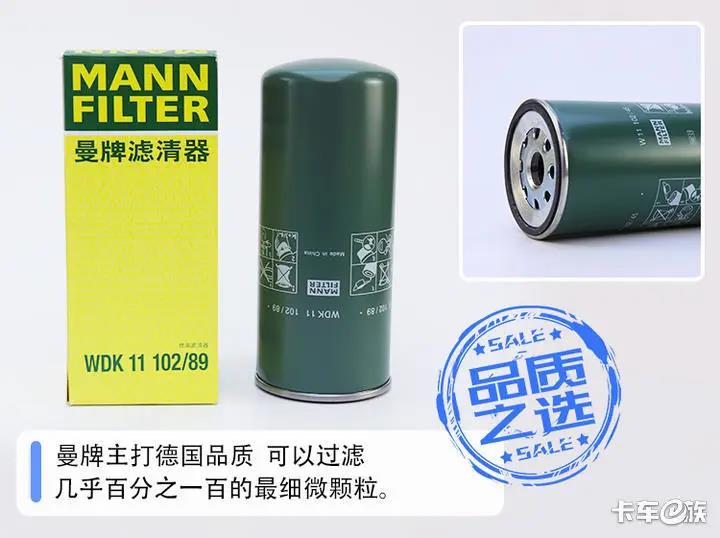 为何卡友不敢买国六卡车? 教你两招国六养车技巧 - 第4张 - 提加商用车网 为何卡友不敢买国六卡车? 教你两招国六养车技巧 - 第4张