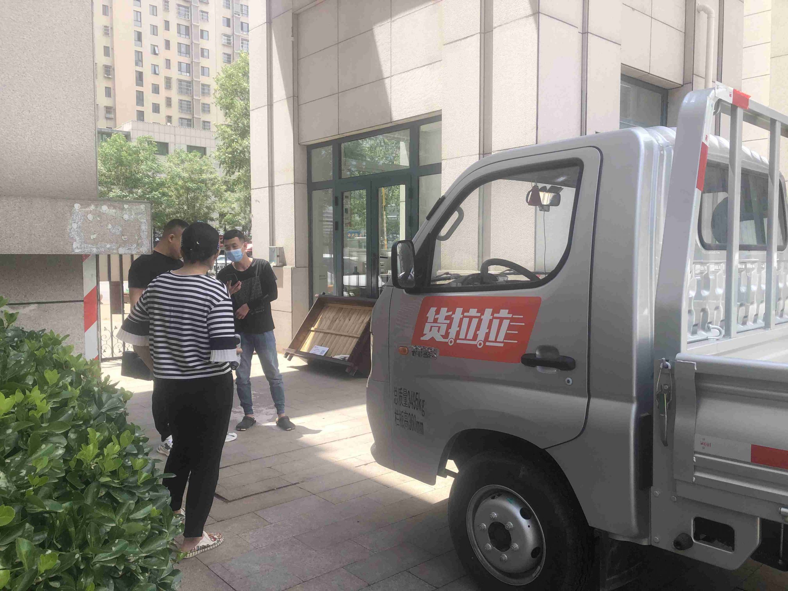 每月稳赚1万+这位福田祥菱车主的秘诀是什么? - 第6张 - 提加商用车网 每月稳赚1万+这位福田祥菱车主的秘诀是什么? - 第6张