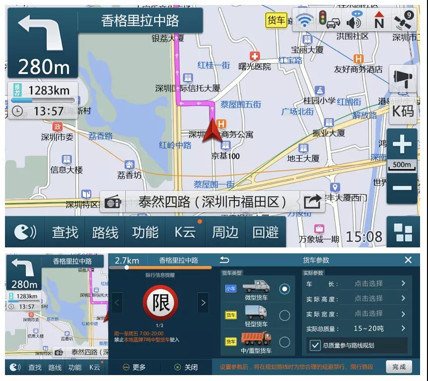 看得见的硬实力,吉利LNG重型牵引车 - 第8张 - 提加商用车网 看得见的硬实力,吉利LNG重型牵引车 - 第8张