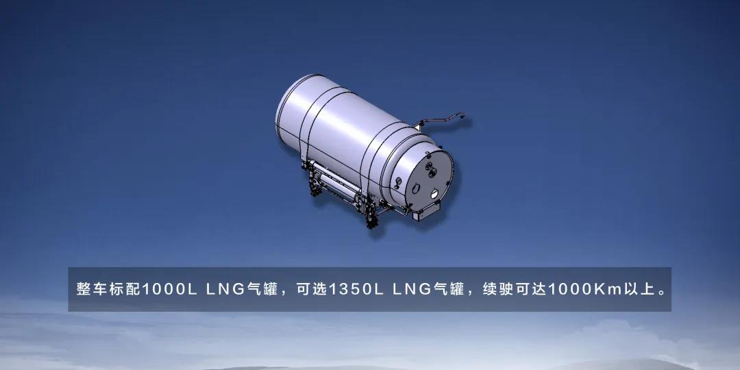 看得见的硬实力,吉利LNG重型牵引车 - 第6张 - 提加商用车网 看得见的硬实力,吉利LNG重型牵引车 - 第6张