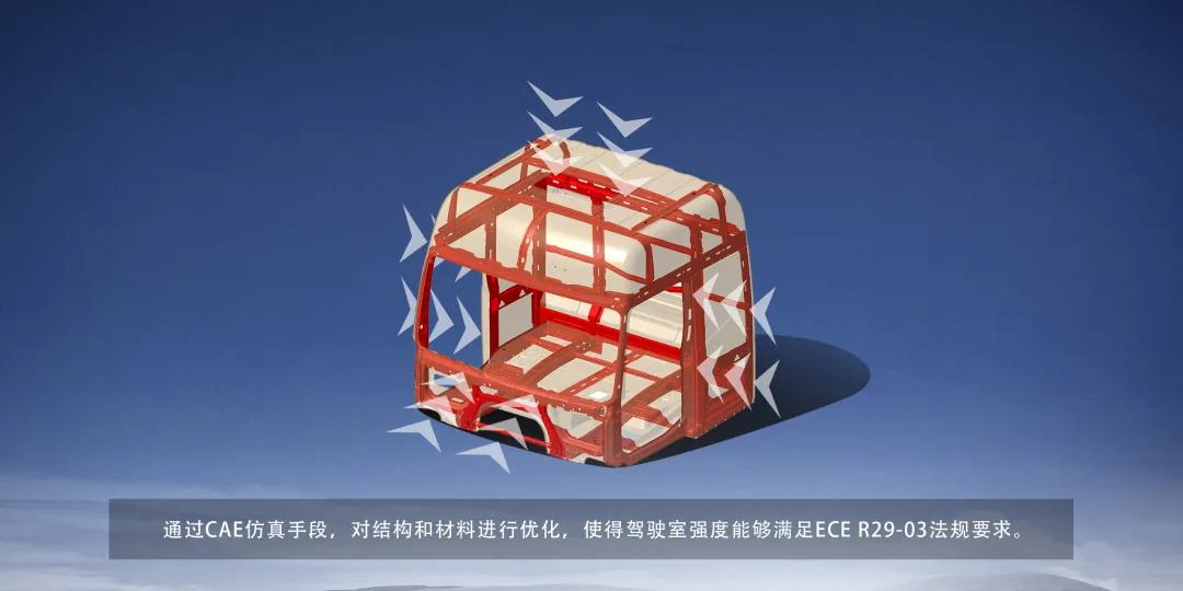 看得见的硬实力,吉利LNG重型牵引车 - 第2张 - 提加商用车网 看得见的硬实力,吉利LNG重型牵引车 - 第2张