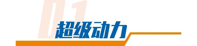 只为标载物流,德龙X5000“挣”能量十足 - 第2张 - 提加商用车网 只为标载物流,德龙X5000“挣”能量十足 - 第2张