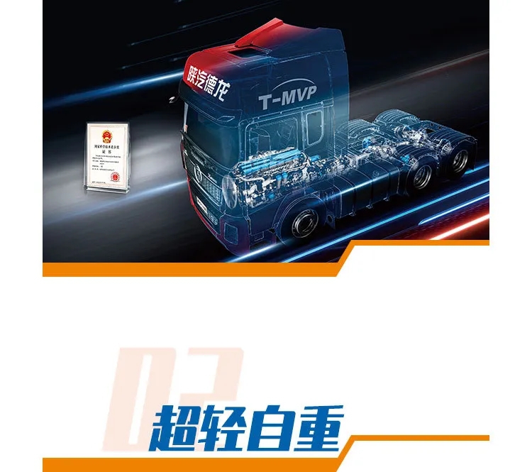 只为标载物流,德龙X5000“挣”能量十足 - 第3张 - 提加商用车网 只为标载物流,德龙X5000“挣”能量十足 - 第3张