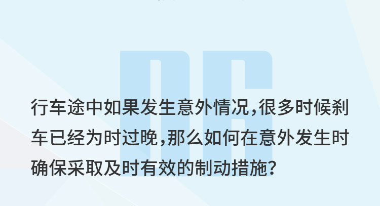 德龙X3000：考验你脑力值的时候到了 - 第18张