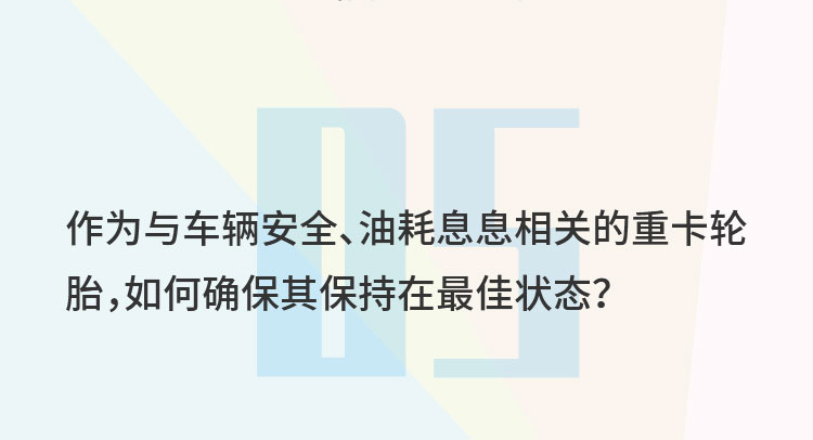 德龙X3000：考验你脑力值的时候到了 - 第15张