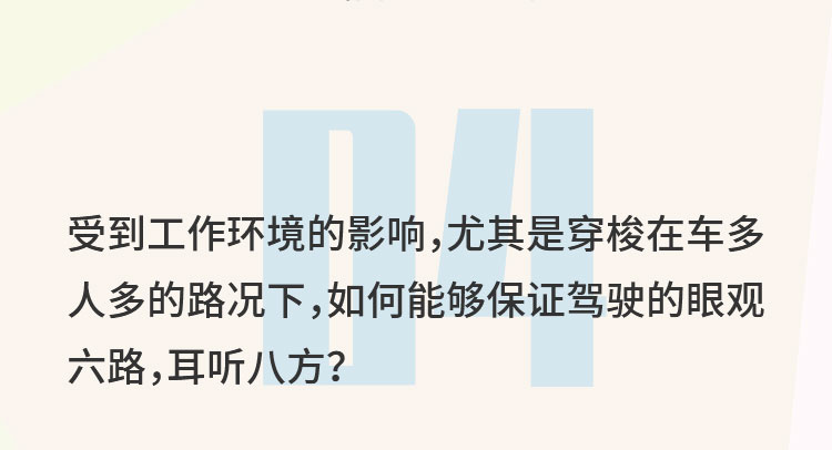 德龙X3000：考验你脑力值的时候到了 - 第12张