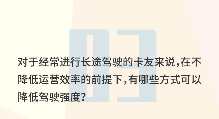 德龙X3000：考验你脑力值的时候到了 - 第9张