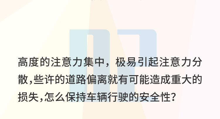德龙X3000：考验你脑力值的时候到了 - 第6张