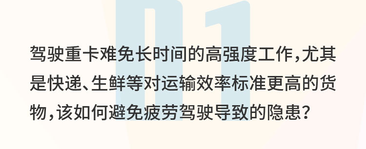 德龙X3000：考验你脑力值的时候到了 - 第3张