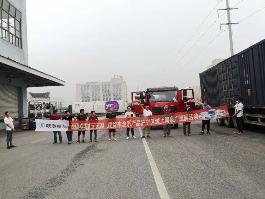 陕汽重卡 | 创新营销抢市场 马力全开忙交付 - 第10张 - 提加商用车网 陕汽重卡 | 创新营销抢市场 马力全开忙交付 - 第10张
