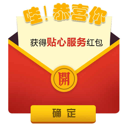 贴心会员抢鲜618,多种福利提前体验 - 第2张 - 提加商用车网 贴心会员抢鲜618,多种福利提前体验 - 第2张