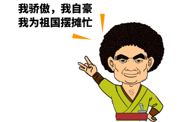 全民摆地摊,入手福田祥菱翼展车,坐拥第一个专业移动商铺 - 第2张 - 提加商用车网 全民摆地摊,入手福田祥菱翼展车,坐拥第一个专业移动商铺 - 第2张