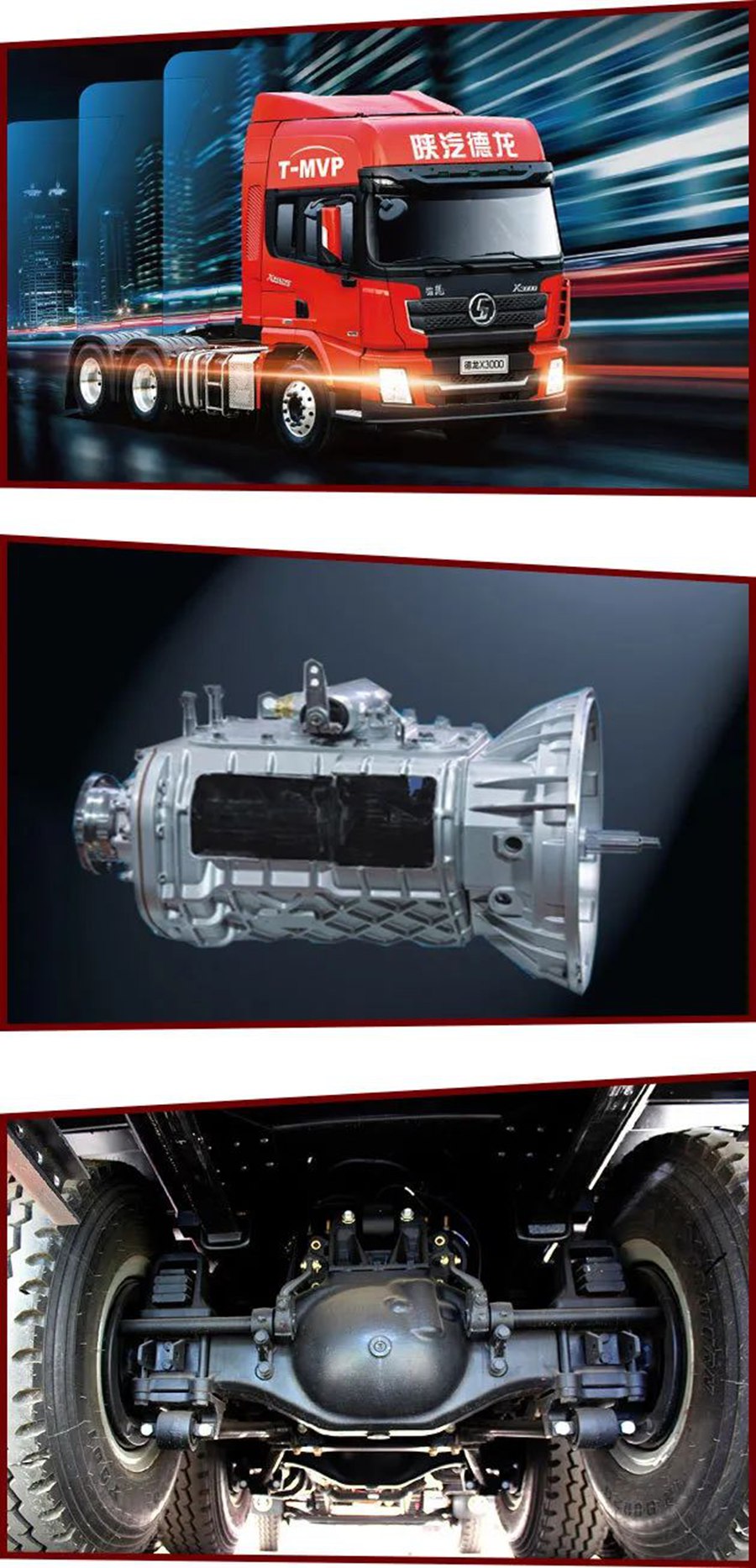 “惠”让你心动的重卡,德龙X3000钜惠版来了 - 第7张 - 提加商用车网 “惠”让你心动的重卡,德龙X3000钜惠版来了 - 第7张