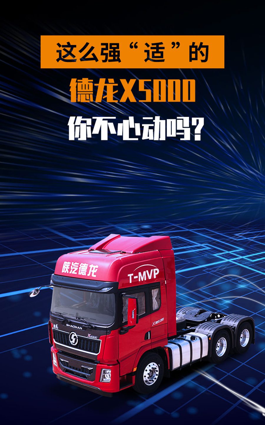这么强“适”的德龙X5000，你不心动吗？ - 第1张