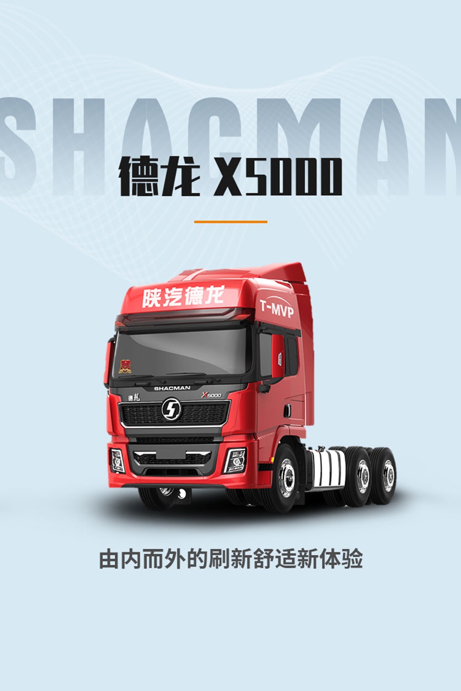 这么强“适”的德龙X5000，你不心动吗？ - 第3张