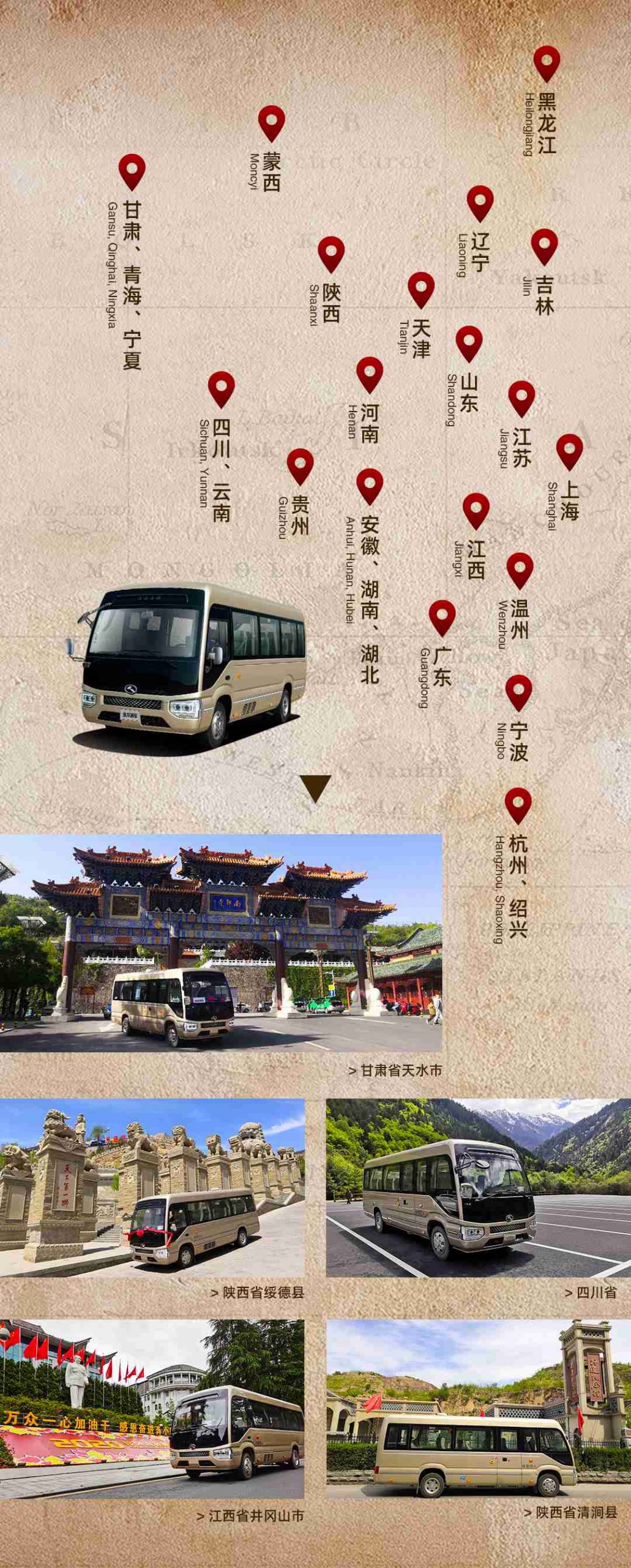 寻找中国种植牛人&养殖牛人, 跟随金龙浩锐多功能商用车,一起发现“牛人”! - 第4张 - 提加商用车网 寻找中国种植牛人&养殖牛人, 跟随金龙浩锐多功能商用车,一起发现“牛人”! - 第4张