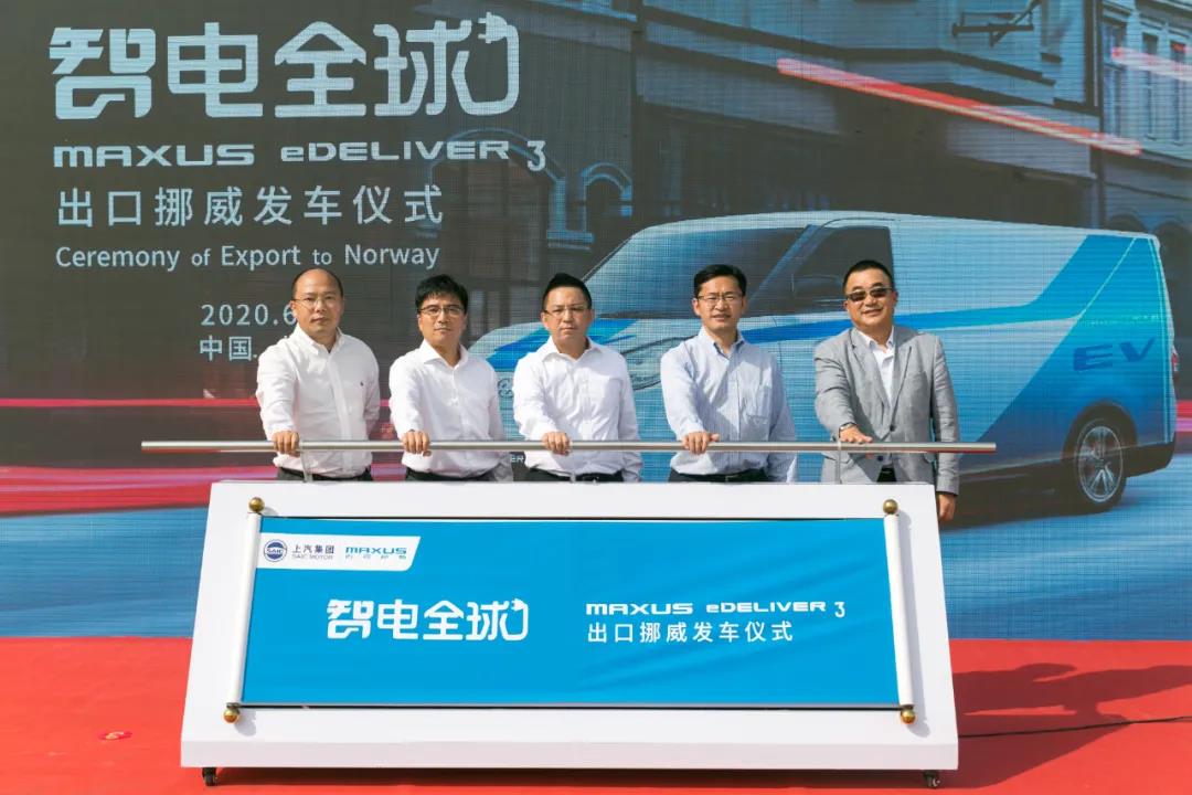 欧洲未发先火,订单破千!首批出口挪威EV30今日发运 - 第1张 - 提加商用车网 欧洲未发先火,订单破千!首批出口挪威EV30今日发运 - 第1张