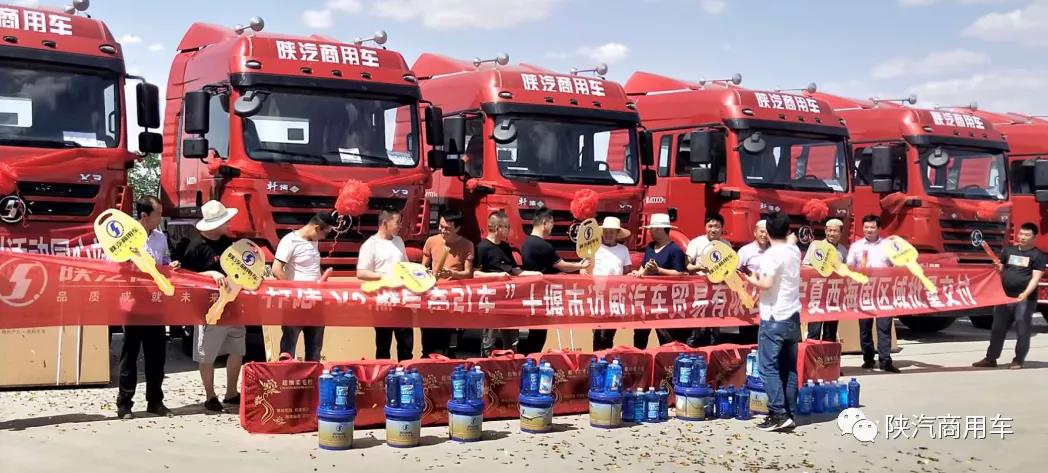 品质赢市场 服务得人心,陕汽轩德3系国六车多地交付 - 第4张 - 提加商用车网 品质赢市场 服务得人心,陕汽轩德3系国六车多地交付 - 第4张