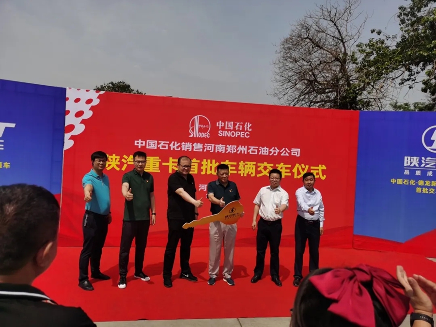 陕汽重卡丨创新推广抢订单,终端联动忙交付 - 第10张 - 提加商用车网 陕汽重卡丨创新推广抢订单,终端联动忙交付 - 第10张