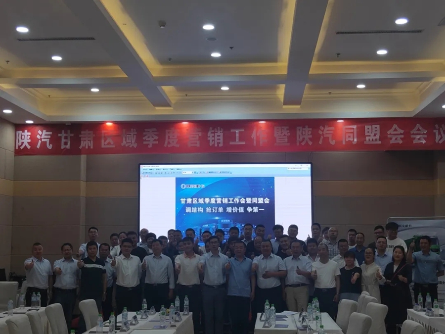 陕汽重卡丨创新推广抢订单,终端联动忙交付 - 第3张 - 提加商用车网 陕汽重卡丨创新推广抢订单,终端联动忙交付 - 第3张