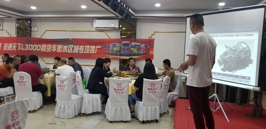 陕汽重卡丨创新推广抢订单,终端联动忙交付 - 第7张 - 提加商用车网 陕汽重卡丨创新推广抢订单,终端联动忙交付 - 第7张
