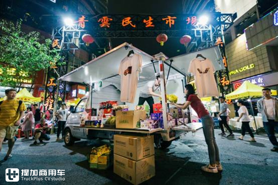 47家企业214款车型扎堆上市,地摊经济带动的微型售货车真的火了 - 第5张 - 提加商用车网 47家企业214款车型扎堆上市,地摊经济带动的微型售货车真的火了 - 第5张