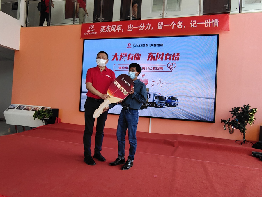 “东风轻型车”品牌建设驱动发展跑出“加速度” - 第3张 - 提加商用车网 “东风轻型车”品牌建设驱动发展跑出“加速度” - 第3张