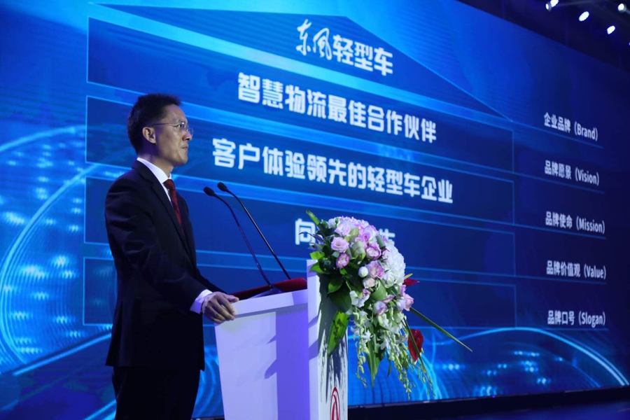 “东风轻型车”品牌建设驱动发展跑出“加速度” - 第1张 - 提加商用车网 “东风轻型车”品牌建设驱动发展跑出“加速度” - 第1张