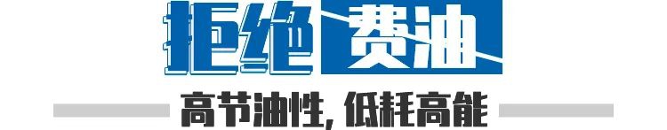 德龙L3000 4×2高顶双卧载货车,给你过分的“包容” - 第4张 - 提加商用车网 德龙L3000 4×2高顶双卧载货车,给你过分的“包容” - 第4张