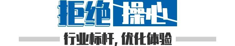 德龙L3000 4×2高顶双卧载货车,给你过分的“包容” - 第8张 - 提加商用车网 德龙L3000 4×2高顶双卧载货车,给你过分的“包容” - 第8张