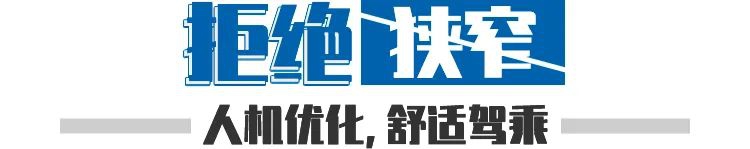 德龙L3000 4×2高顶双卧载货车,给你过分的“包容” - 第2张 - 提加商用车网 德龙L3000 4×2高顶双卧载货车,给你过分的“包容” - 第2张