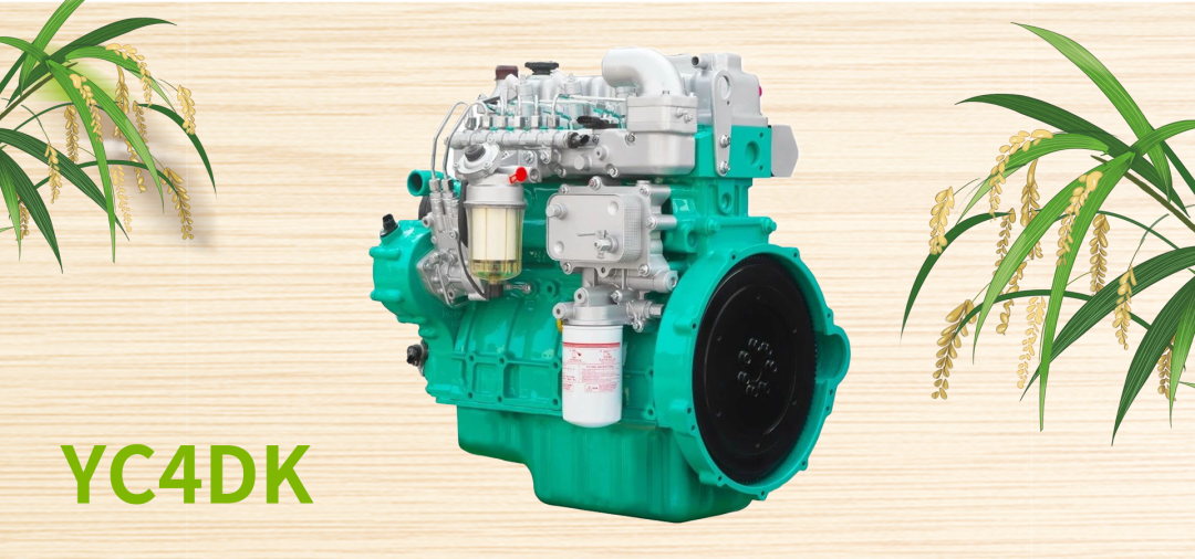 巴铁点赞,覆盖106国,玉柴为海外夏收贡献中国力量! - 第4张 - 提加商用车网 巴铁点赞,覆盖106国,玉柴为海外夏收贡献中国力量! - 第4张