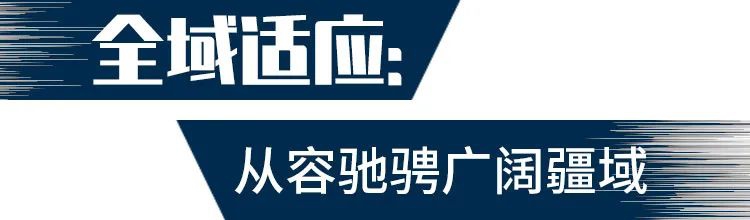 【国六天然气车】选德龙X3000 LNG牵引车就对了 - 第8张 - 提加商用车网 【国六天然气车】选德龙X3000 LNG牵引车就对了 - 第8张