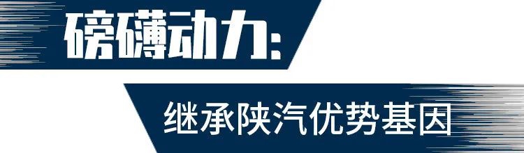 【国六天然气车】选德龙X3000 LNG牵引车就对了 - 第2张 - 提加商用车网 【国六天然气车】选德龙X3000 LNG牵引车就对了 - 第2张