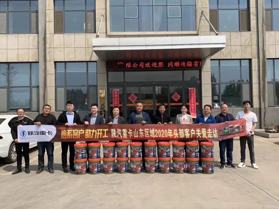陕汽重卡 | 头部客户勤维护、贴心服务促交付 - 第7张 - 提加商用车网 陕汽重卡 | 头部客户勤维护、贴心服务促交付 - 第7张